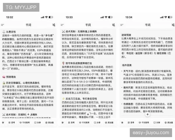 世界杯F组爆冷剧本预测
